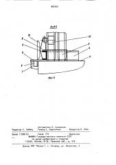 Устройство для крепления автомобилей на железнодорожной платформе (патент 895753)