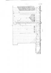 Разгрузочная головка для скипа (патент 61952)
