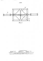 Измельчитель корнеклубнеплодов и бахчевых (патент 1628939)