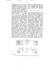 Коллекторное устройство с вставными холостыми пластинками и составными щетками (патент 11168)