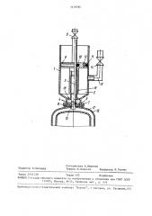 Устройство заполнения полости сосудов порошковой теплоизоляцией (патент 1479785)