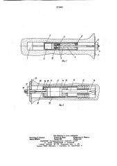 Анкерная крепь (патент 973862)