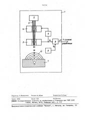 Установка для электронно-лучевой обработки (патент 792724)