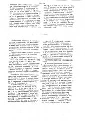 Устройство для изготовления витых ленточных магнитопроводов (патент 1347104)