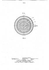 Устройство для индукционного нагрева (патент 748918)
