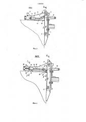 Устройство для распаковки ящиков (патент 1369999)