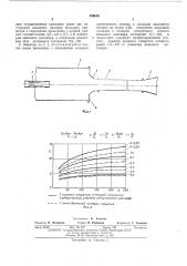 Газовый эжектор (патент 459616)
