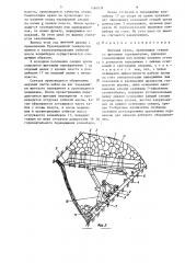 Щитовая крепь (патент 1566036)