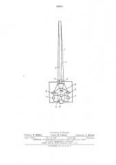 Башня (патент 510579)