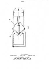 Устройство для разработки грунта под трубопроводом (патент 1008372)