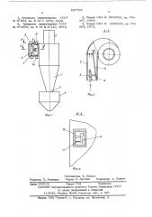 Циклон (патент 537703)