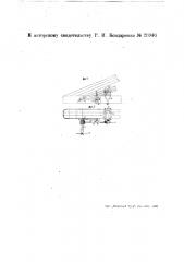 Переносный сверлильный станок (патент 26046)