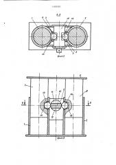 Устройство для вывешивания колес автомобиля (патент 1500530)