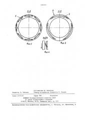 Торцовое уплотнение вала (патент 1401221)