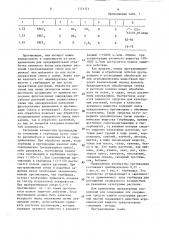 Способ получения 4-ацил-2,3-дигидро-1,4-бензоксазинов или - бензтиазинов (патент 1321374)