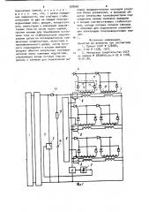 Устройство для управления полупроводниковыми ключами (патент 928560)