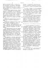 Способ переработки материала, содержащего висмут и свинец в окисленной форме (патент 1565910)