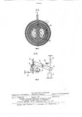 Максимальный токовый расцепитель (патент 799044)