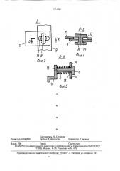 Приборная стойка (патент 1714821)