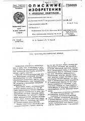 Частотно-регулируемый привод (патент 738089)