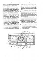Устройство для осветления природных и сточных вод (патент 1518310)