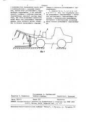 Агрегат для внесения консервирующих препаратов в растительную массу (патент 1510818)