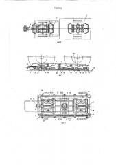 Устройство для ремонта и обслуживания грузовых автомобилей (патент 1586940)