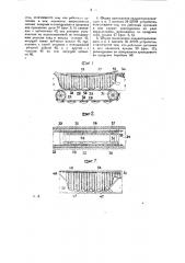 Устройство для удаления коры с бревен (патент 23923)