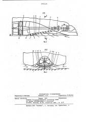 Защитное устройство движителя (патент 1062126)