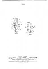 Трубчатый змеевик (патент 454405)