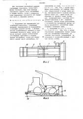 Подъемник для вывешивания автомобилей-самосвалов (патент 1557095)