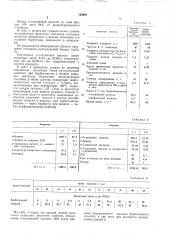 Способ получения п-толуиловой кислоты (патент 163607)