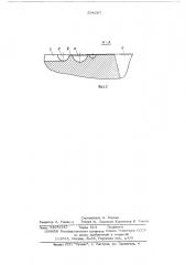 Литьевая форма для изготовления кольцевых резиновых изделий (патент 534367)