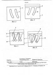 Обгонная муфта (патент 1791642)
