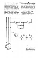 Устройство для автоматического повторного включения электродвигателя (патент 790089)