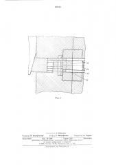 Устройство для резки труб (патент 495166)