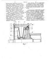 Охлаждаемый ленточный тормоз (патент 1161732)