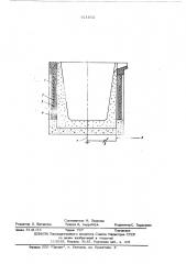 Индукционная плавильная печь (патент 611092)