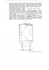 Товарный вагон (патент 51397)