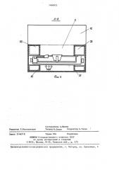Картонная складная коробка для изделий сложной конфигурации (патент 1406053)