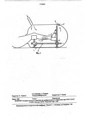 Устройство для лечения нижних конечностей в абактериальной воздушной среде (патент 1710042)