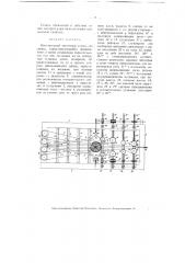 Многопильный ленточный станок для дерева (патент 3445)