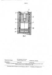 Гидравлический амортизатор (патент 1585571)