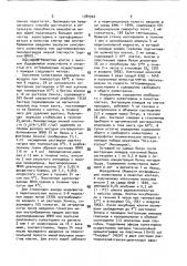 Способ получения пенистых клеток из макрофагов мыши (патент 1784922)
