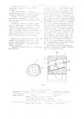 Подшипник качения (патент 1182209)
