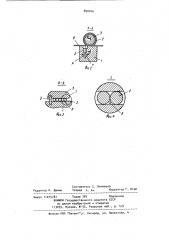Устройство для калибрования лакового покрытия при эмалировании проводов (патент 890446)