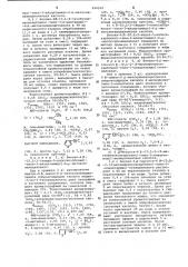 Способ получения 6-метоксикарбоксипенициллинов или их солей (патент 656524)