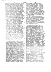 Двоичный счетчик с обнаружением ошибок (патент 1169163)