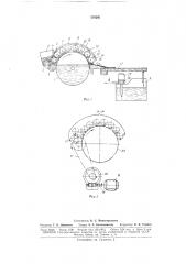 Валковый пресс (патент 170295)