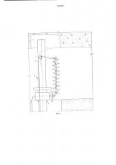 Устройство для скважинной гидродобычи (патент 682650)